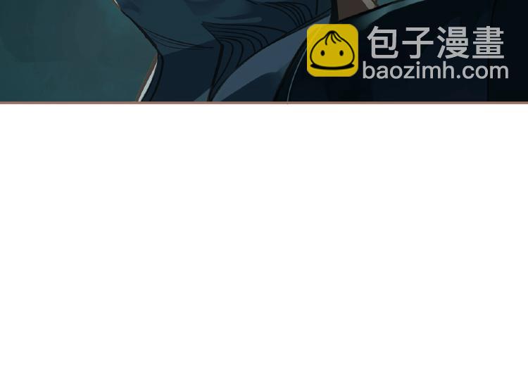 一代靈後 - 第22話 自作自受(2/3) - 3