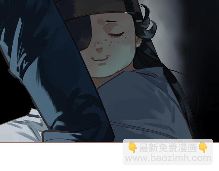 一代靈後 - 第22話 自作自受(2/3) - 8