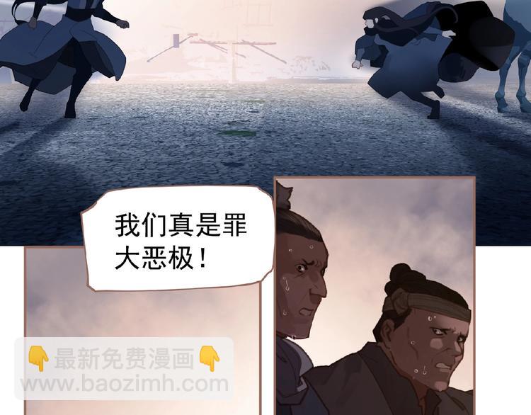 一代靈後 - 第24話 總有我在你身後(3/3) - 4