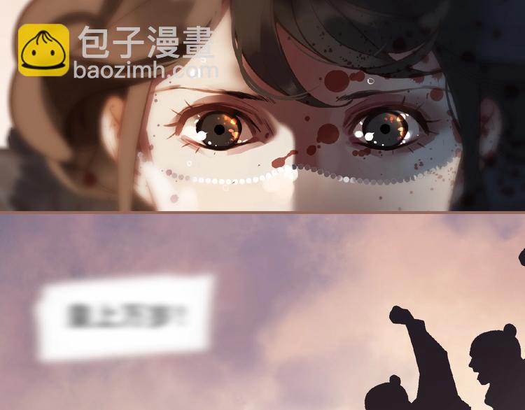 一代靈後 - 第24話 總有我在你身後(3/3) - 3