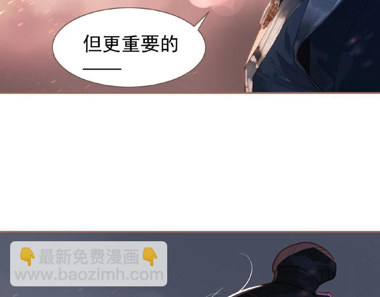 一代靈後 - 第24話 總有我在你身後(2/3) - 2