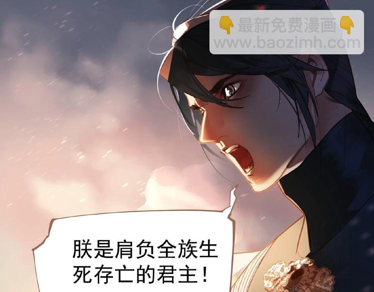 一代靈後 - 第24話 總有我在你身後(2/3) - 3