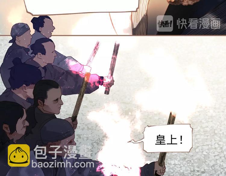 一代靈後 - 第24話 總有我在你身後(2/3) - 4