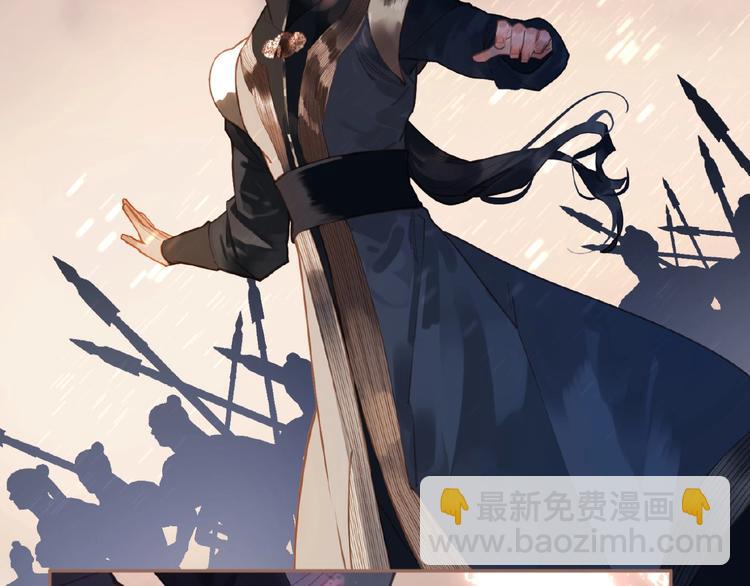 一代靈後 - 第24話 總有我在你身後(2/3) - 8