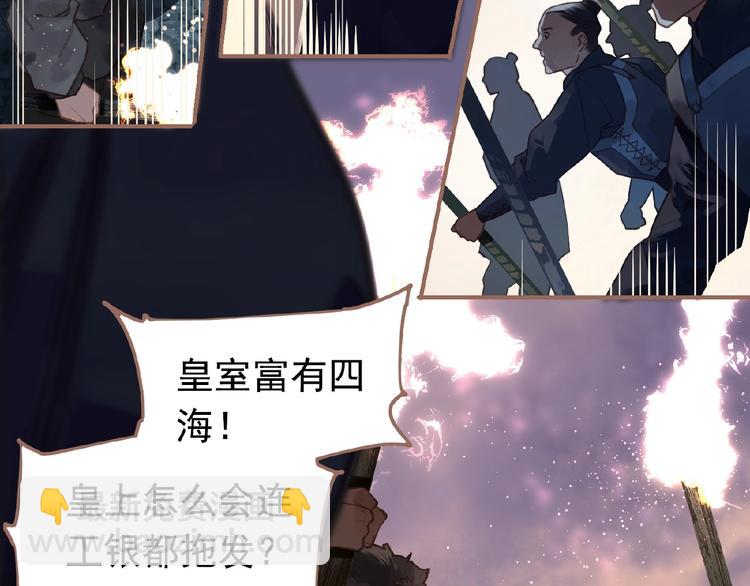 一代靈後 - 第24話 總有我在你身後(2/3) - 2