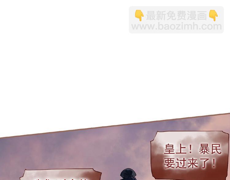 一代靈後 - 第24話 總有我在你身後(2/3) - 1