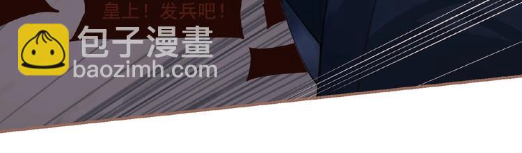 一代靈後 - 第24話 總有我在你身後(2/3) - 3