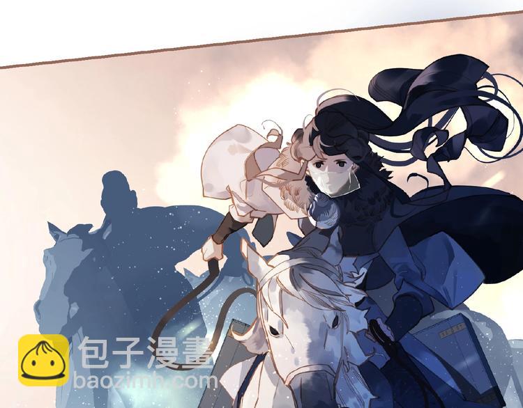 一代靈後 - 第24話 總有我在你身後(2/3) - 1