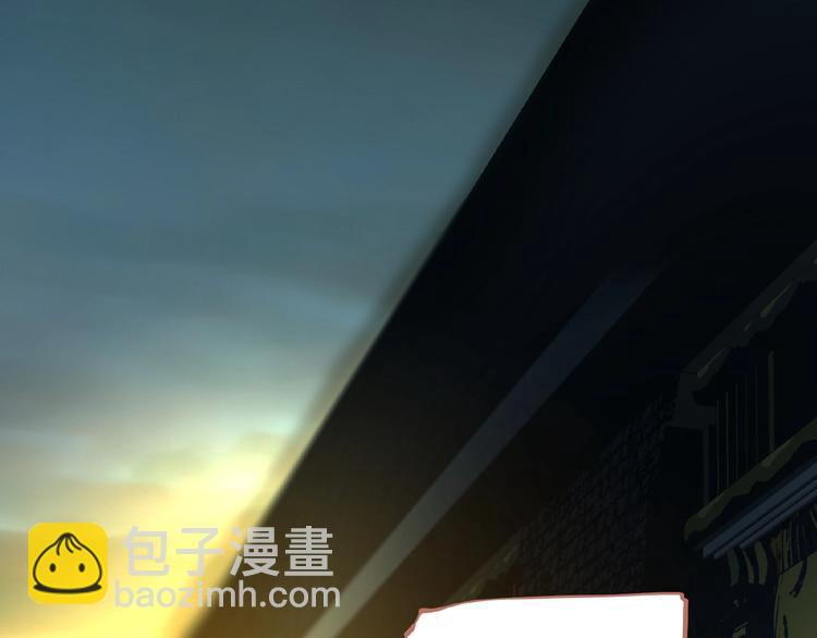 一代靈後 - 第26話 以皇后之名(1/2) - 1