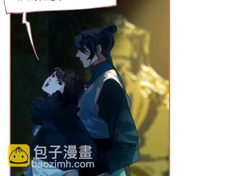 一代靈後 - 第26話 以皇后之名(1/2) - 4