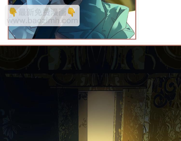 一代靈後 - 第26話 以皇后之名(1/2) - 5