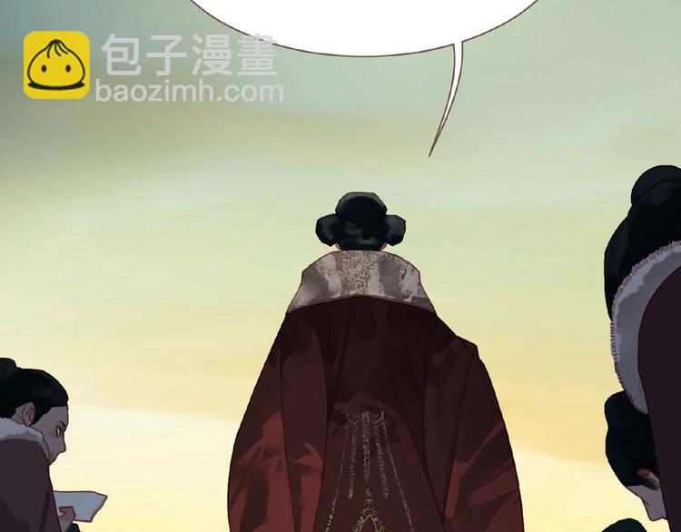 一代靈後 - 第26話 以皇后之名(1/2) - 1