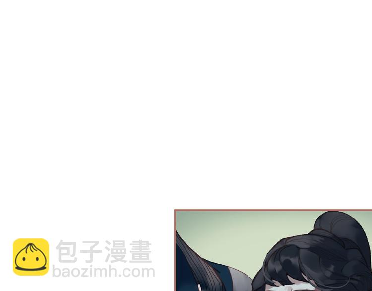 一代靈後 - 第26話 以皇后之名(1/2) - 6