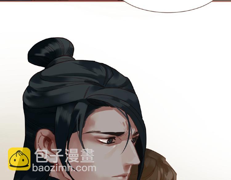 一代靈後 - 第26話 以皇后之名(2/2) - 1