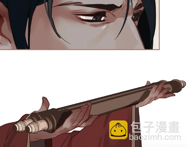 一代靈後 - 第26話 以皇后之名(2/2) - 6