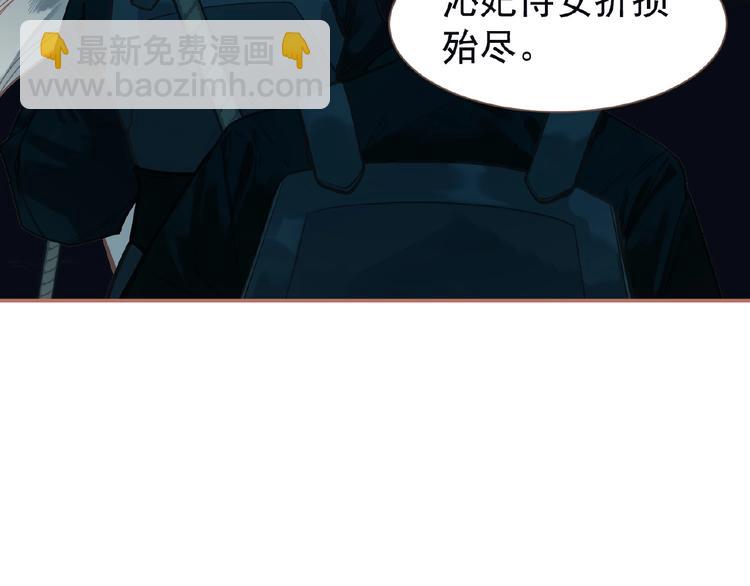 一代靈後 - 第26話 以皇后之名(1/2) - 7