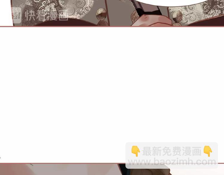 一代靈後 - 第26話 以皇后之名(2/2) - 5