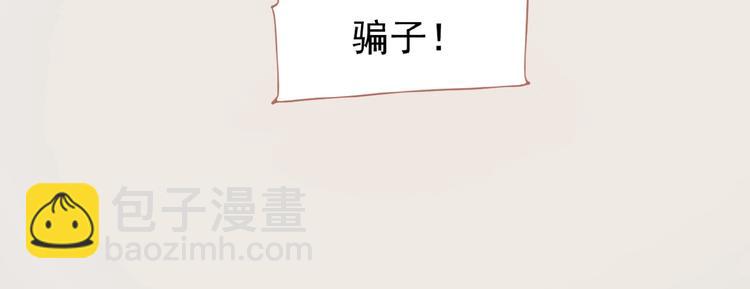 一代靈後 - 第26話 以皇后之名(2/2) - 4