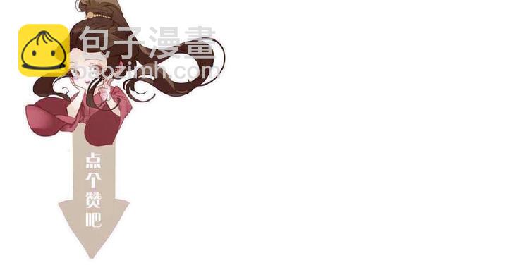 一代靈後 - 第26話 以皇后之名(2/2) - 6