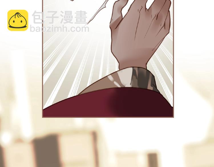 一代靈後 - 第28話 陷阱(1/2) - 3