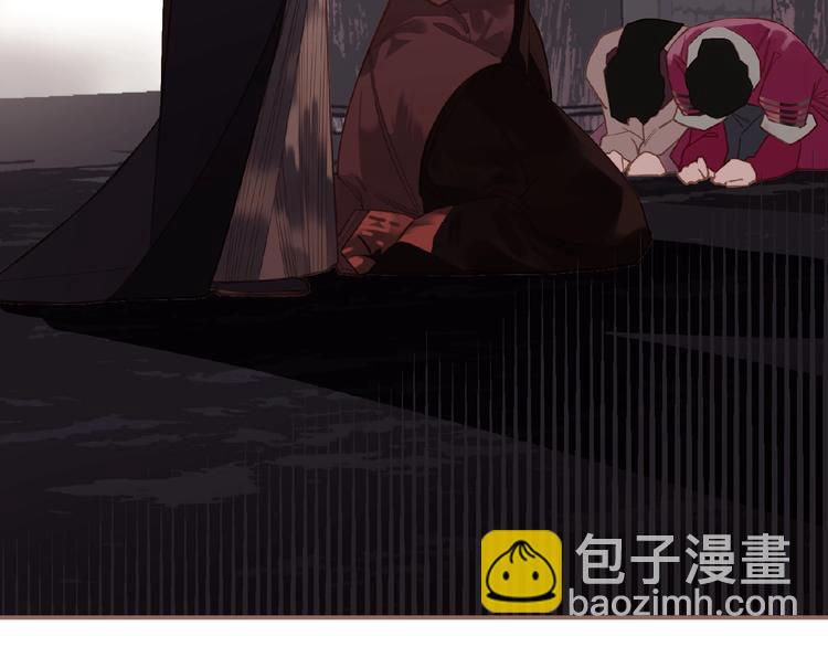 一代靈後 - 第28話 陷阱(1/2) - 7