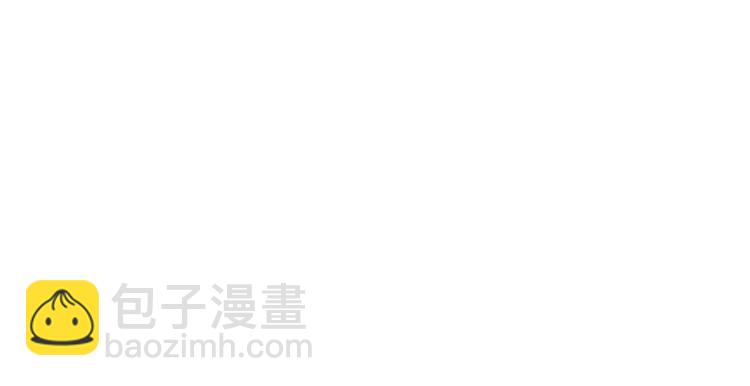 一代靈後 - 第28話 陷阱(1/2) - 8