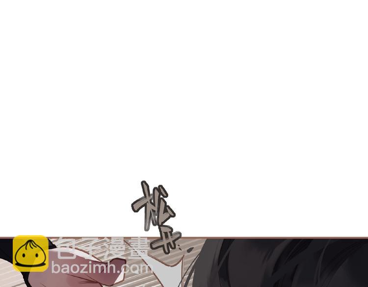 一代靈後 - 第28話 陷阱(1/2) - 1