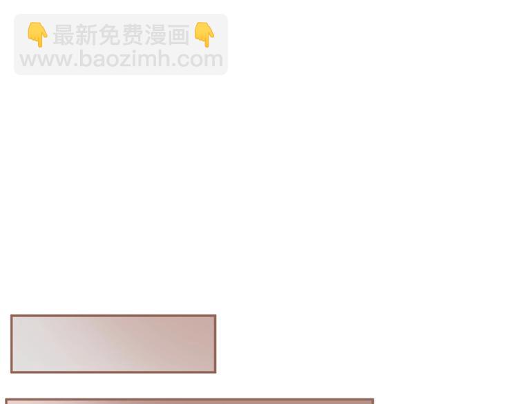 一代靈後 - 第28話 陷阱(2/2) - 2