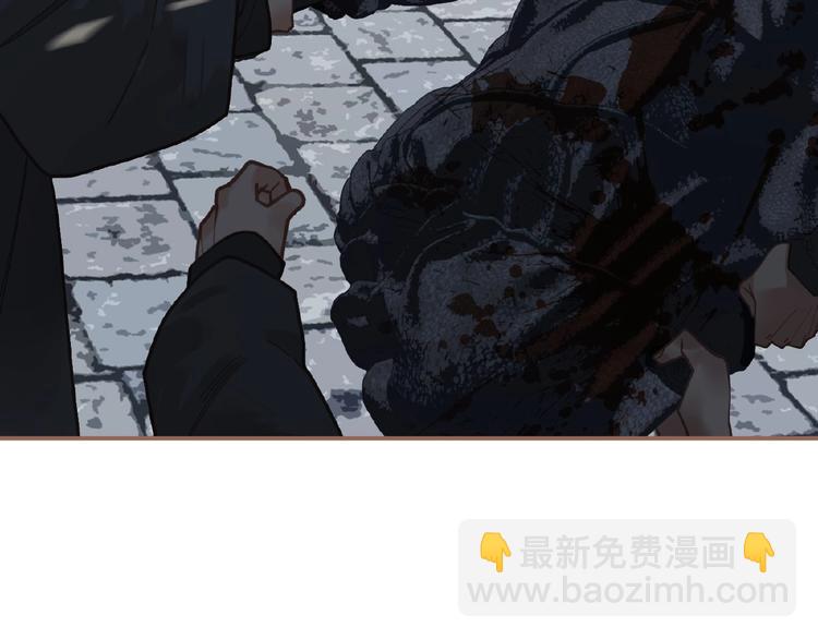 一代靈後 - 第28話 陷阱(2/2) - 6