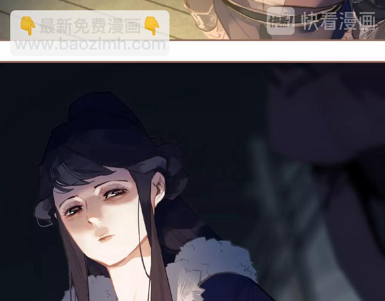 一代靈後 - 第30話 錯身而過(1/2) - 8