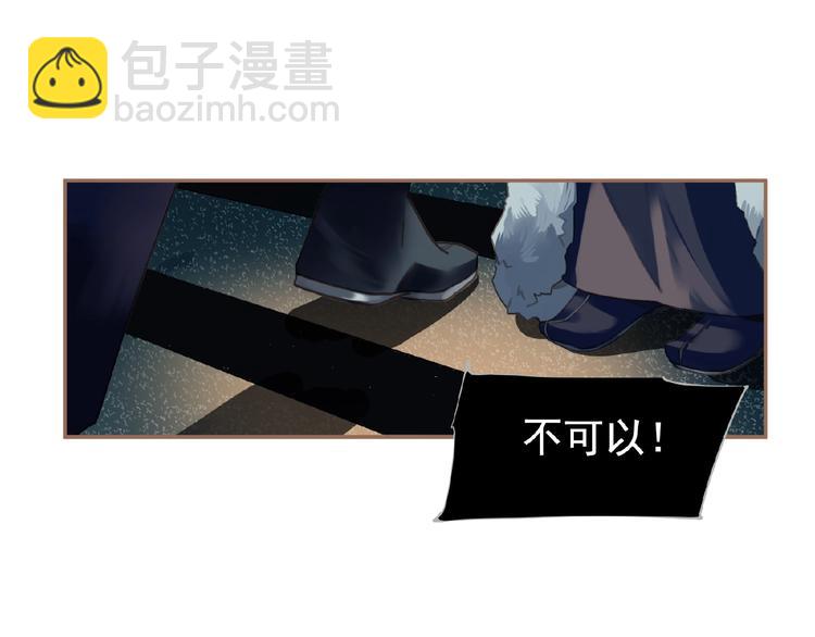 一代靈後 - 第30話 錯身而過(1/2) - 4