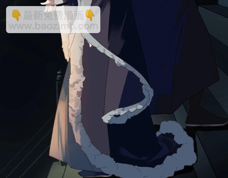 一代靈後 - 第30話 錯身而過(1/2) - 7