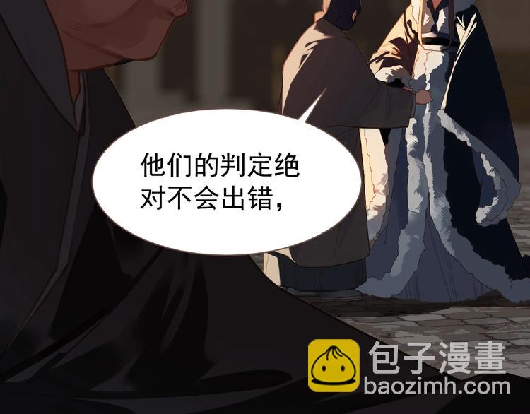 一代靈後 - 第30話 錯身而過(1/2) - 2