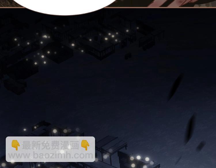 一代靈後 - 第30話 錯身而過(1/2) - 3