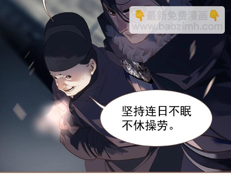 一代靈後 - 第30話 錯身而過(2/2) - 1