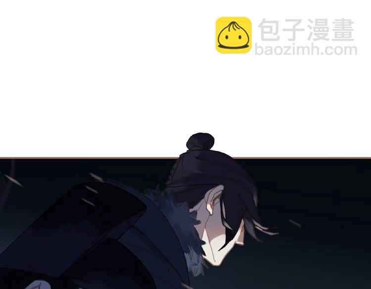 一代靈後 - 第30話 錯身而過(2/2) - 2