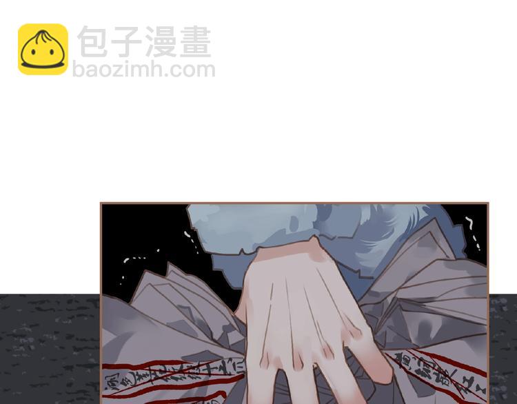 一代靈後 - 第30話 錯身而過(2/2) - 1