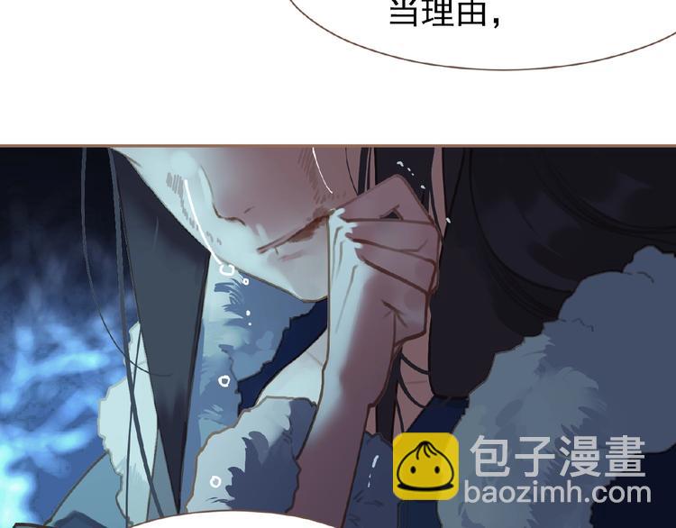 一代靈後 - 第30話 錯身而過(2/2) - 6