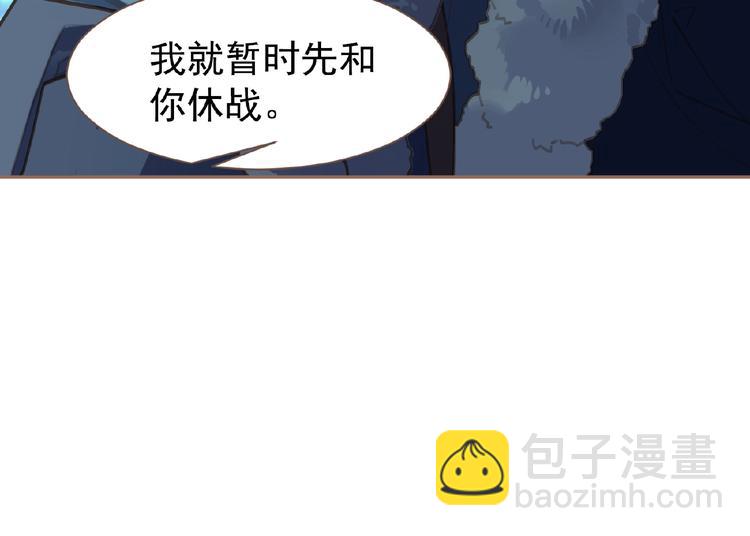 一代靈後 - 第30話 錯身而過(2/2) - 1