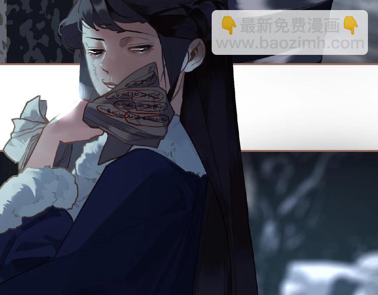 一代靈後 - 第30話 錯身而過(2/2) - 4