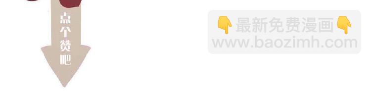 一代靈後 - 第30話 錯身而過(2/2) - 3