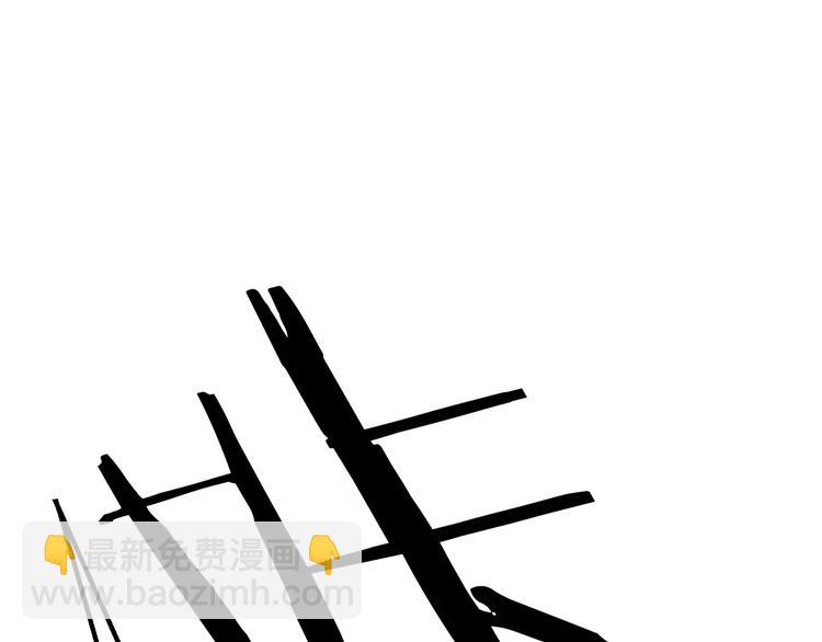 一代靈後 - 第8話 流淚的白髮男子(1/4) - 5