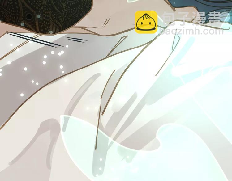 一代靈後 - 第8話 流淚的白髮男子(1/4) - 8