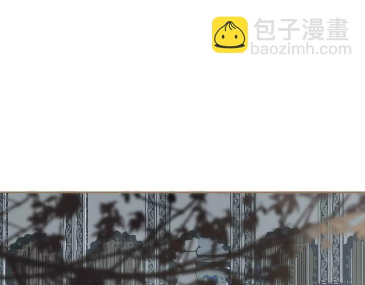 一代靈後 - 第8話 流淚的白髮男子(2/4) - 7