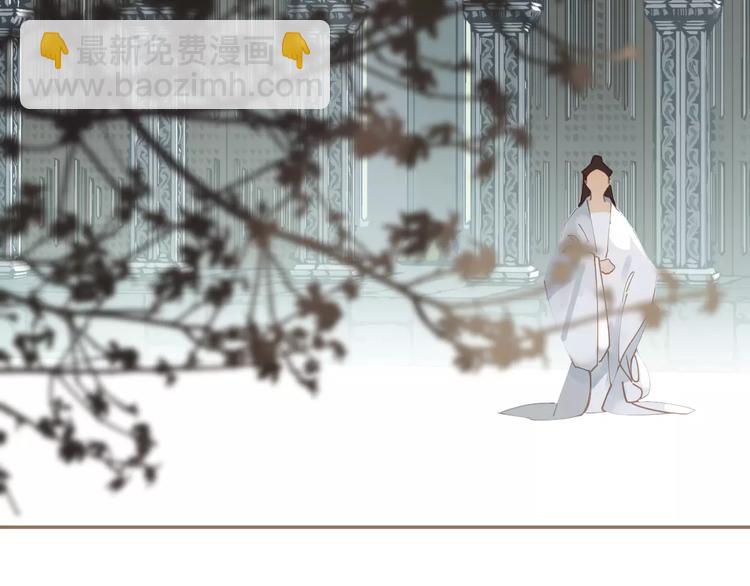 一代靈後 - 第8話 流淚的白髮男子(2/4) - 8