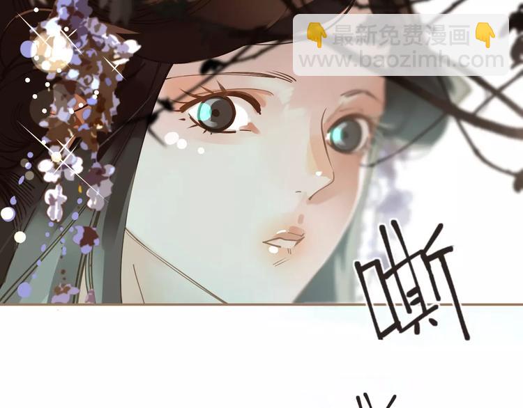 一代靈後 - 第8話 流淚的白髮男子(2/4) - 3