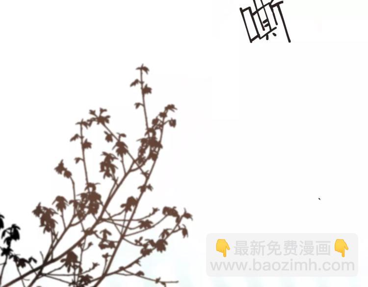 一代靈後 - 第8話 流淚的白髮男子(2/4) - 4