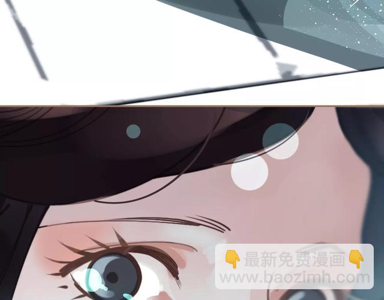 一代靈後 - 第8話 流淚的白髮男子(2/4) - 2