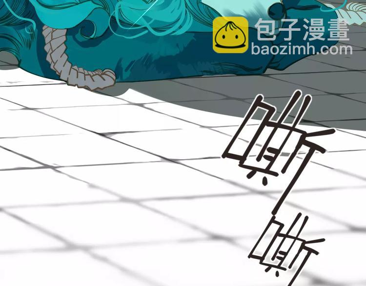 一代靈後 - 第8話 流淚的白髮男子(2/4) - 5