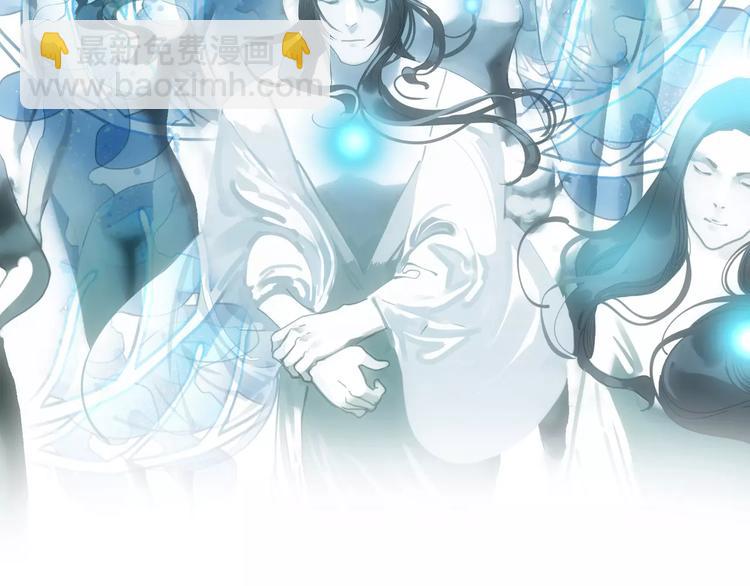 一代靈後 - 第8話 流淚的白髮男子(2/4) - 1